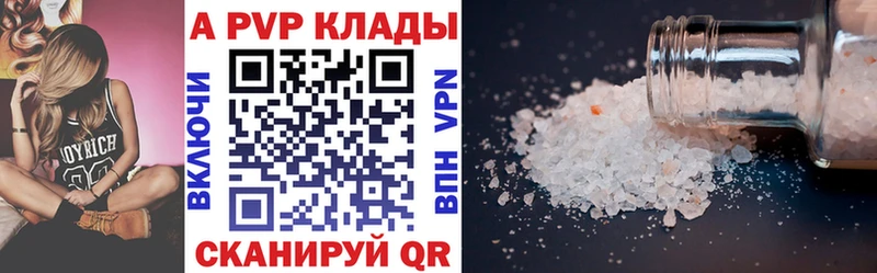 MEGA ТОР  Арамиль  A-PVP кристаллы  цена наркотик 