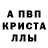 АМФЕТАМИН 98% Semen Ribovich