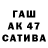 Альфа ПВП Соль Sapli bagi