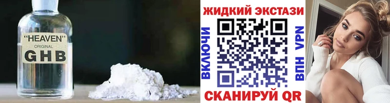 мега как войти  Арамиль  даркнет какой сайт  БУТИРАТ GHB 