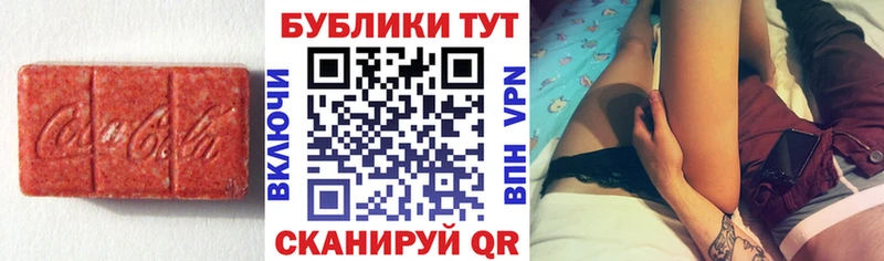 mega   Арамиль  ЭКСТАЗИ VHQ 