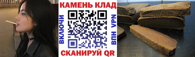 ГАШ Cannabis Арамиль