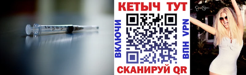 КЕТАМИН ketamine  kraken маркетплейс  Арамиль 