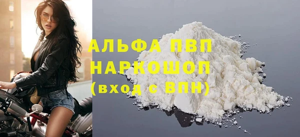 марихуана Новозыбков