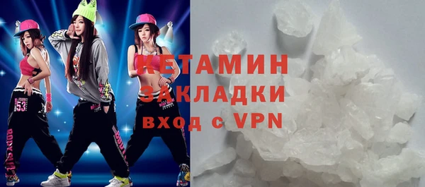марихуана Новозыбков