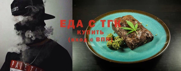 меф VHQ Алзамай