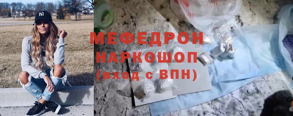 марихуана Новозыбков