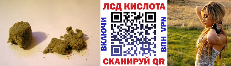 LSD-25 экстази ecstasy  shop клад  Арамиль  цена  
