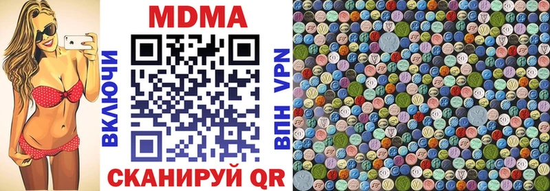MDMA Molly  дарнет шоп  Арамиль 