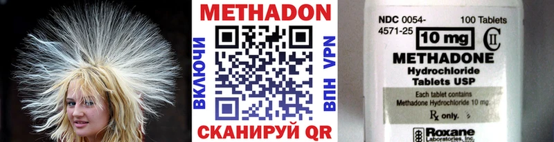 kraken tor  Арамиль  Метадон кристалл 