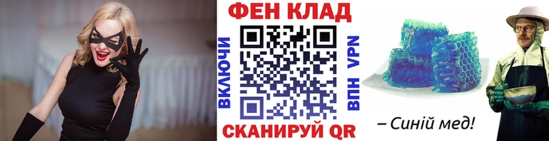 Первитин кристалл блэк спрут ссылка Арамиль