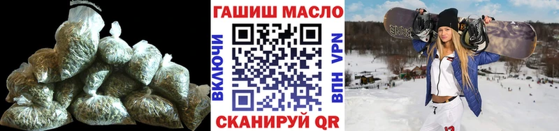 ТГК вейп с тгк  Арамиль 
