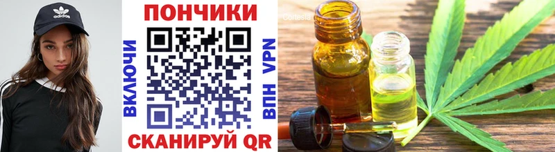 Марихуана тримм  Арамиль 